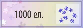 Puzzle 1000 UA