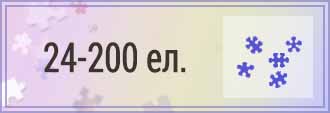 Puzzle 24-200 UA