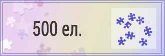 Puzzle 500 UA