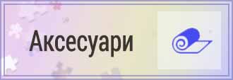 Puzzle Aksessuary UA