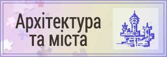 Puzzle Arhitektura UA