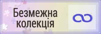 Puzzle Bezgranichnaya kollektsiya UA