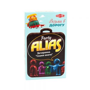 Алиас Вечеринка (Party Alias) Дорожная версия (RU)