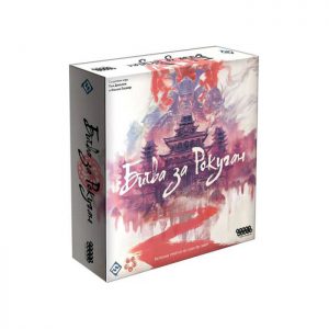 Битва за Рокуган (Battle for Rokugan)