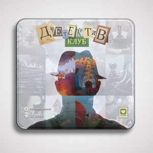 Детектив Клуб (Detective Club)