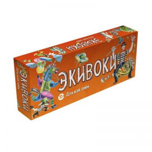Экивоки. Для всей семьи