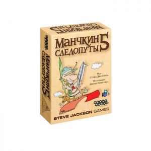 Манчкин 5. Следопуты (Munchkin 5: De-Ranged)