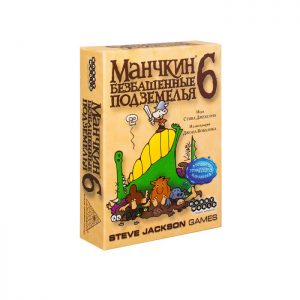 Манчкин 6: Безбашенные Подземелья (Munchkin 6: Demented Dungeons)