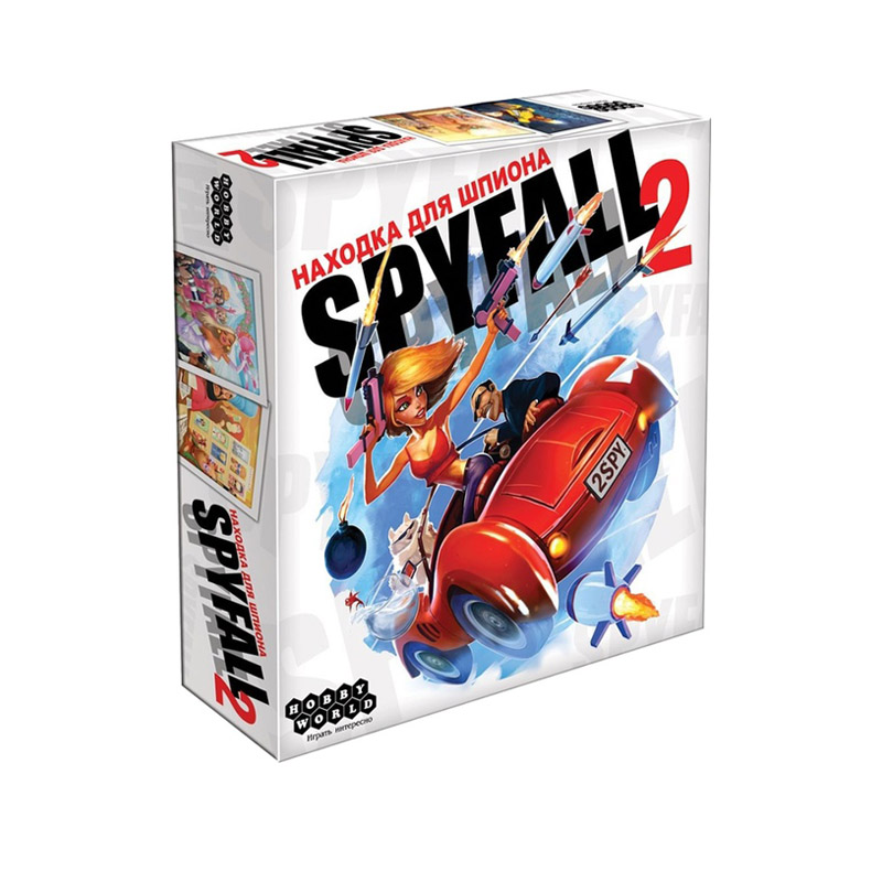 Находка для шпиона 2 (Spyfall 2)