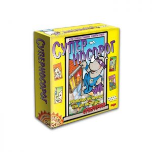 Суперносорог (Rhino Hero)