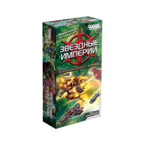 Звёздные империи: Колониальные войны (Star Realms: Colony Wars)