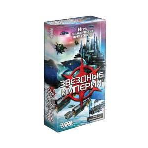 Звездные империи (2-е изд.) (Star Realms)