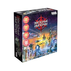 Звездные империи. Подарочное издание (Star Realms Deluxe)