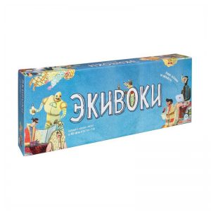 Экивоки