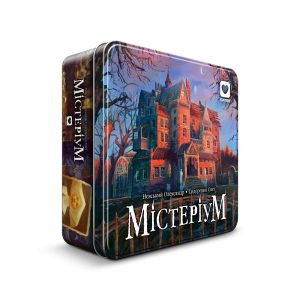 Містеріум (Мистериум, Mysterium)