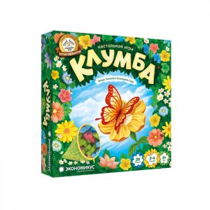 Клумба (Cloomba)