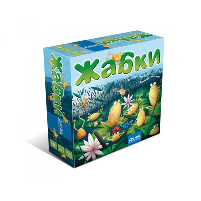 Жабки (Квааа!) (Frogi)