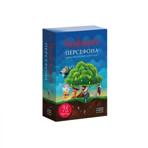 Имаджинариум. Персефона