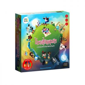 Имаджинариум Союзмультфильм 2.0