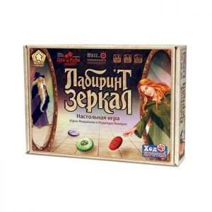 Лабиринт зеркал
