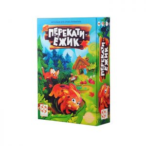 Перекати-ежик (Hedgehog Roll)