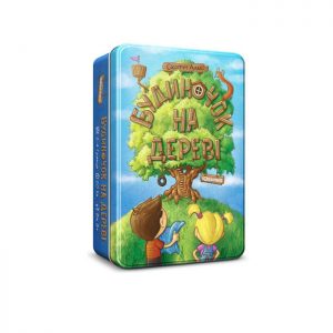 Домик на дереве (Best Treehouse Ever)