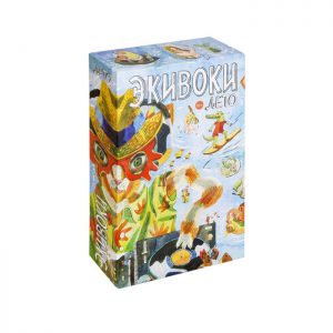 Экивоки. Лето