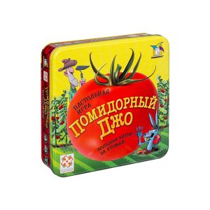 Помидорный Джо (The Big Fat Tomato Game)