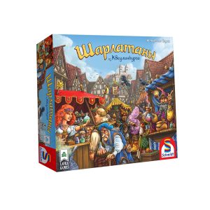 Шарлатаны из Кведлинбурга (The Quacks of Quedlinburg)