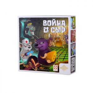 Война и Сыр (Ratland)
