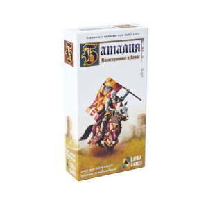 Баталия (Battle Line)