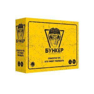 Бункер 3.0