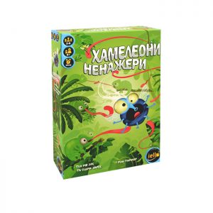 Липкие Хамелеоны (Хамелеони Ненажери) (Sticky Chameleons) (UA)