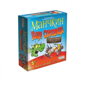 Манчкин. Тащи сокровища (Munchkin Treasure Hunt)