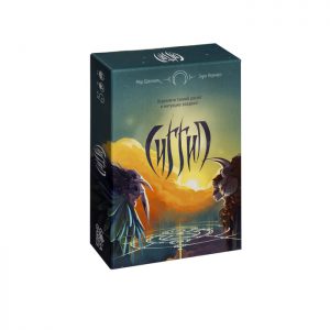 Сиггил (Siggil)