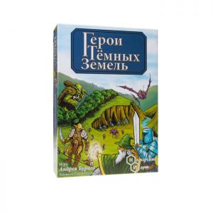 Герои тёмных земель (Conquest of the Fallen Lands)