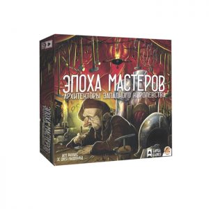 Архитекторы Западного Королевства: Эпоха Мастеров (Architects of the West Kingdom: Age of Artisans)