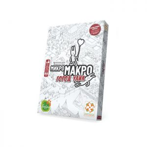 МикроМакро. Город Улик (MicroMacro: Crime City) (рус.)