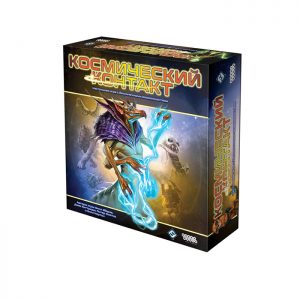 Космический Контакт (Cosmic Encounter)
