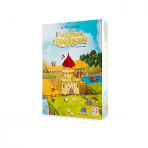 Лоскутное королевство (Kingdomino)