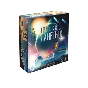Поиски планеты X (The Search for Planet X)