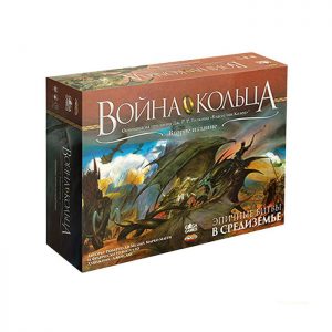 Война Кольца (2-е издание) (War of the Ring Second Edition)