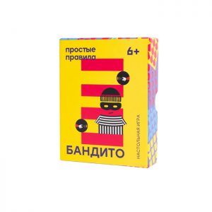 Бандито (Bandito)