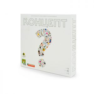 Концепт (Concept)