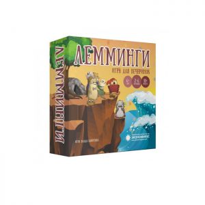 Лемминги (2-е изд.) (Lemmings 2nd ed.)