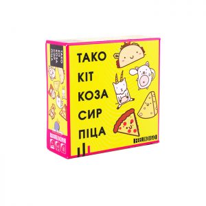 Тако Кот Коза Сыр Пицца (UA) (Taco Cat Goat Cheese Pizza)