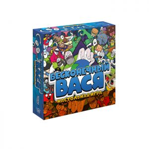 Бесконечный Вася (Infinite Jonathans: The Card Game)