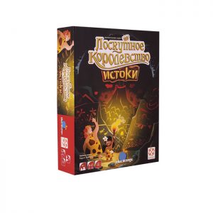 Лоскутное королевство: Истоки (Kingdomino Origins)