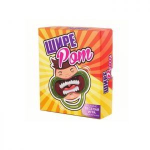 Ширерот (Watch Ya' Mouth)