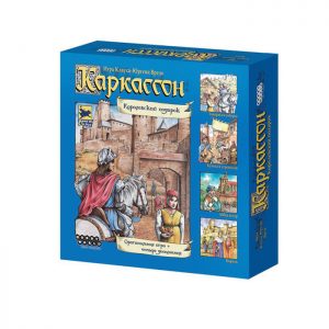 Коробка настольной игры Каркассон: Королевский Подарок